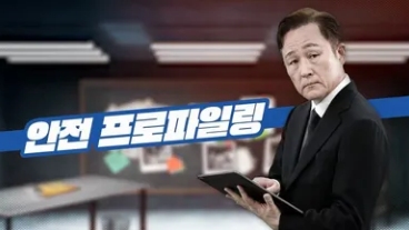 [서비스업/근로자] 채용 시 교육(8H)